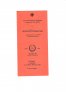 MAR26   Feuillet